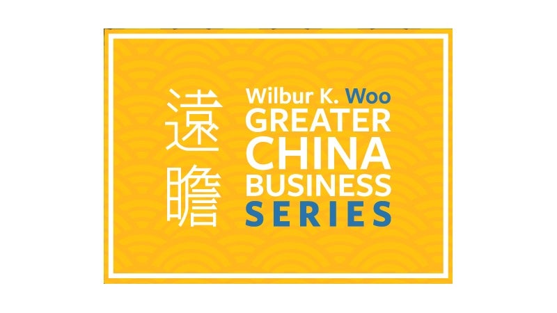Wilbur K. Woo Greater China Business Conference